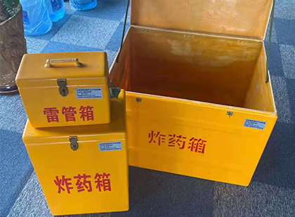 历下玻璃钢（雷管）炸药箱