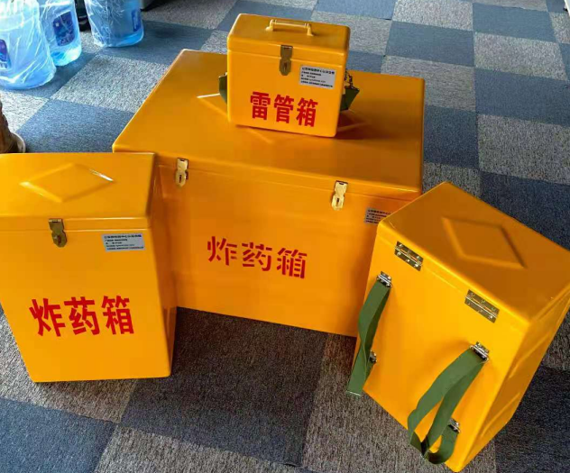 历下炸药雷管箱的型号那么多，应该如何选择？