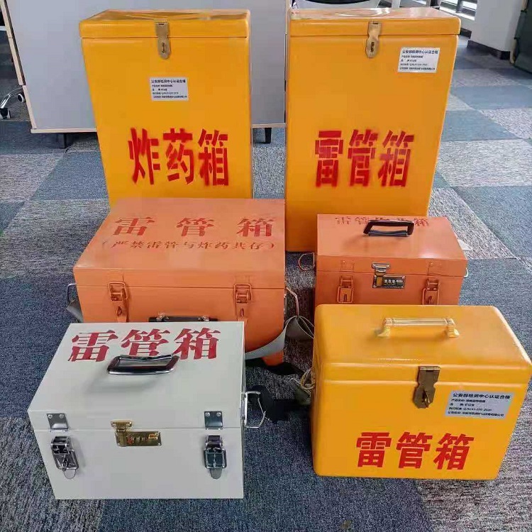 历下雷管作业箱的设计与应用标准