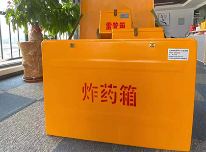 历下炸药箱的意义